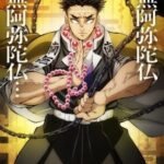 Kimetsu no Yaiba 4: Hashira Geiko-hen Dublado - Animefire