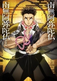 Kimetsu no Yaiba 4: Hashira Geiko-hen Dublado - Animefire