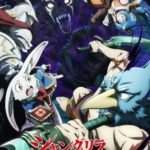 Shangri-La Frontier 2 - Animefire - Goyabu - Animes online