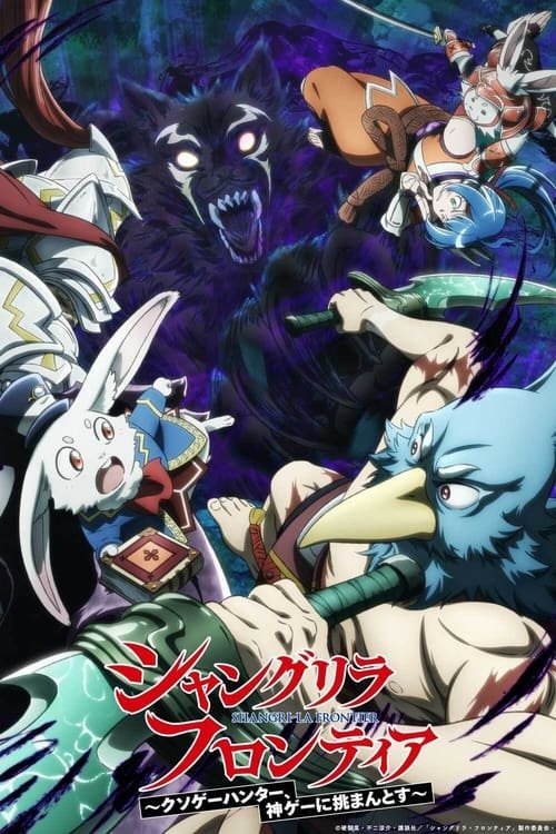 Shangri-La Frontier 2 - Animefire - Goyabu - Animes online