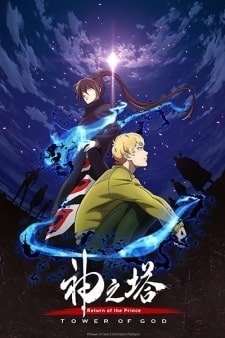 Tower of God 2 Dublado - Animefire - Goyabu - Animes online