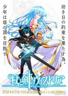 Tsue to Tsurugi no Wistoria Dublado - Animefire - Goyabu - Animes online