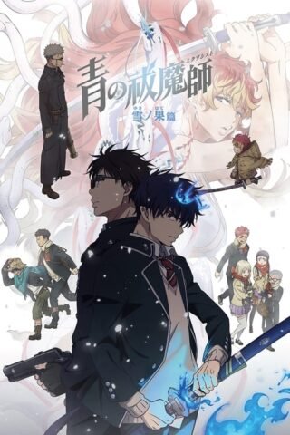 Ao-no-Exorcist-4-Todos-os-Episodios-Online-Goyabu.jpg