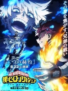 Boku-no-Hero-Academia-7-Dublado-Todos-os-Episodios-Online-Goyabu.jpg