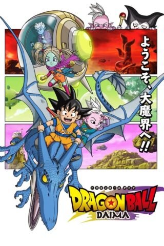 Dragon-Ball-Daima-Todos-os-Episodios-Online-Goyabu.jpg