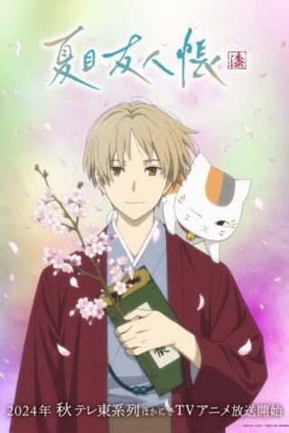 Natsume-Yuujinchou-Shichi-Todos-os-Episodios-Online-Goyabu.jpg