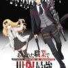 Arifureta-Shokugyou-de-Sekai-Saikyou-3-Dublado-Todos-os-Episodios-Online-Goyabu.jpg