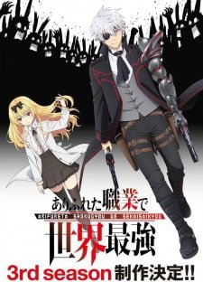 Arifureta-Shokugyou-de-Sekai-Saikyou-3-Dublado-Todos-os-Episodios-Online-Goyabu.jpg