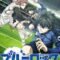 Blue-Lock-2-Dublado-Todos-os-Episodios-Online-Goyabu.jpg