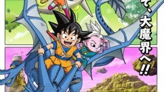 Dragon-Ball-Daima-Todos-os-Episodios-Online-Goyabu.jpg