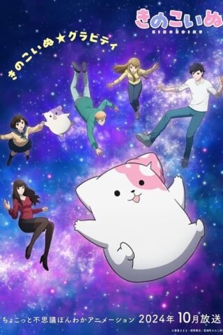 Kinoko-Inu-Todos-os-Episodios-Online-Goyabu.jpg