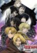 Fullmetal-Alchemist-The-Conqueror-of-Shamballa-Filme-Completo-Online-Goyabu.jpg