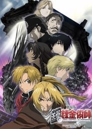 Fullmetal-Alchemist-The-Conqueror-of-Shamballa-Filme-Completo-Online-Goyabu.jpg