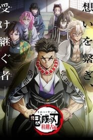 Kimetsu-no-Yaiba-Hashira-Geiko-hen-Todos-os-Episodios-Online-Goyabu.jpg