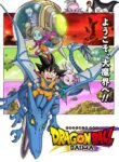 Dragon-Ball-Daima-Todos-os-Episodios-Online-Goyabu.jpg