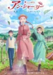 Anne-Shirley-Todos-os-Episodios-Online-Goyabu.webp