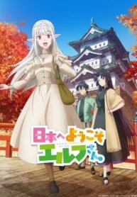 Nihon-e-Youkoso-Elf-san-Todos-os-Episodios-Online-Goyabu.jpg