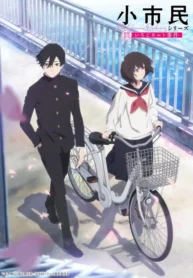 Shoushimin-Series-2-Todos-os-Episodios-Online-Goyabu.webp