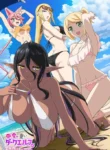 Chotto-dake-Ai-ga-Omoi-Dark-Elf-ga-Isekai-kara-Oikakete-Kita-Todos-os-Episodios-Online-Goyabu.webp