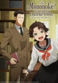 Chuuzenji-sensei-Mononoke-Kougiroku-Sensei-ga-Nazo-wo-Hodoite-Shimau-kara-Todos-os-Episodios-Online-Goyabu.jpg