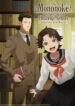 Chuuzenji-sensei-Mononoke-Kougiroku-Sensei-ga-Nazo-wo-Hodoite-Shimau-kara-Todos-os-Episodios-Online-Goyabu.jpg