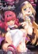 Futsuma-Shoujo-Charlotte-185×278.jpg