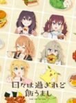 Hibi-wa-Sugiredo-Meshi-Umashi-Todos-os-Episodios-Online-Goyabu.jpg
