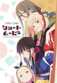 Lycoris-Recoil-Friends-Are-Thieves-of-Time-Todos-os-Episodios-Online-Goyabu.jpg