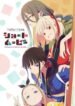Lycoris-Recoil-Friends-Are-Thieves-of-Time-Todos-os-Episodios-Online-Goyabu.jpg