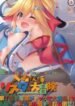 Mecha-Gishi-Resta-no-Daibouken-185×278.jpg
