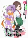 Ninja-to-Koroshiya-no-Futarigurashi-Todos-os-Episodios-Online-Goyabu.jpg