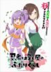 Ninja-to-Koroshiya-no-Futarigurashi-Todos-os-Episodios-Online-Goyabu.jpg