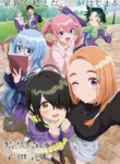 Shiunji-ke-no-Kodomotachi-Todos-os-Episodios-Online-Goyabu.webp