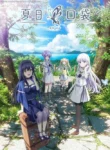 Summer-Pockets-Todos-os-Episodios-Online-Goyabu.webp