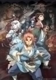 Teogonia-Todos-os-Episodios-Online-Goyabu.jpg
