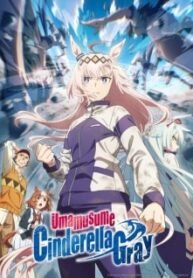 Uma-Musume-Cinderella-Gray-Todos-os-Episodios-Online-Goyabu.jpg