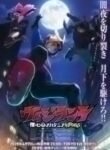 Vigilante-Boku-no-Hero-Academia-ILLEGALS-Dublado-Todos-os-Episodios-Online-Goyabu.jpg