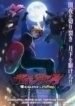 Vigilante-Boku-no-Hero-Academia-ILLEGALS-Dublado-Todos-os-Episodios-Online-Goyabu.jpg