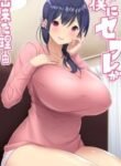 Boku-ni-Sexfriend-ga-Dekita-Riyuu-185×278.jpg