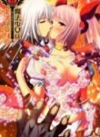 Mahou-Shoujo-wa-Kiss-Shite-Kawaru-185×278.jpg