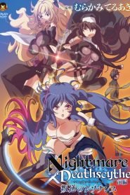 Nightmare-x-Deathscythe-Hangyaku-no-Resonance-185×278.jpg