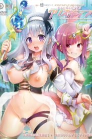 Roshutsu-kei-Mahou-Joshi-Daisei-Christhea-185×278.jpg