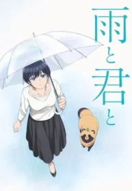 Ame-to-Kimi-to-Todos-os-Episodios-Online-Goyabu.webp