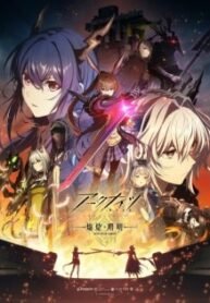 Arknights-Rise-from-Ember-Todos-os-Episodios-Online-Goyabu.jpg