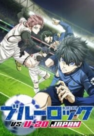 Blue-Lock-2-Dublado-Todos-os-Episodios-Online-Goyabu.jpg
