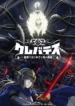Clevatess-Majuu-no-Ou-to-Akago-to-Shikabane-no-Yuusha-Todos-os-Episodios-Online-Goyabu.webp
