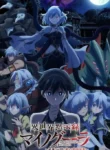 Isekai-Mokushiroku-Mynoghra-Hametsu-no-Bunmei-de-Hajimeru-Sekai-Seifuku-Todos-os-Episodios-Online-Goyabu.webp