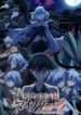 Isekai-Mokushiroku-Mynoghra-Hametsu-no-Bunmei-de-Hajimeru-Sekai-Seifuku-Todos-os-Episodios-Online-Goyabu.webp