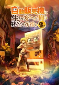 Jidou-Hanbaiki-ni-Umarekawatta-Ore-wa-Meikyuu-wo-Samayou-2-Todos-os-Episodios-Online-Goyabu.webp
