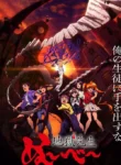 Jigoku-Sensei-Nube-2025-Todos-os-Episodios-Online-Goyabu.webp